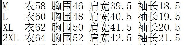 2018夏季新款女装t恤短袖上衣女学生ulzzang打底衫