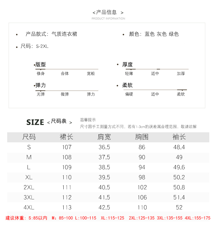 连衣裙2018年夏季浅蓝色舒适修身纯色气质韩版简约