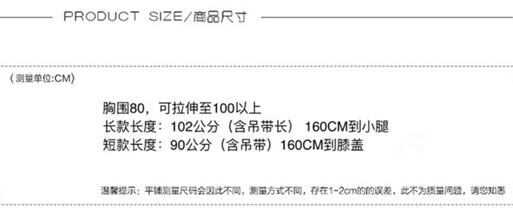 2018年夏季连衣裙甜美锦纶低圆领套头常规长袖修身