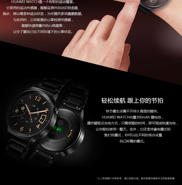 华为 HUAWEI WATCH 尊享系列 智能手表 棕色鳄鱼纹牛皮表带