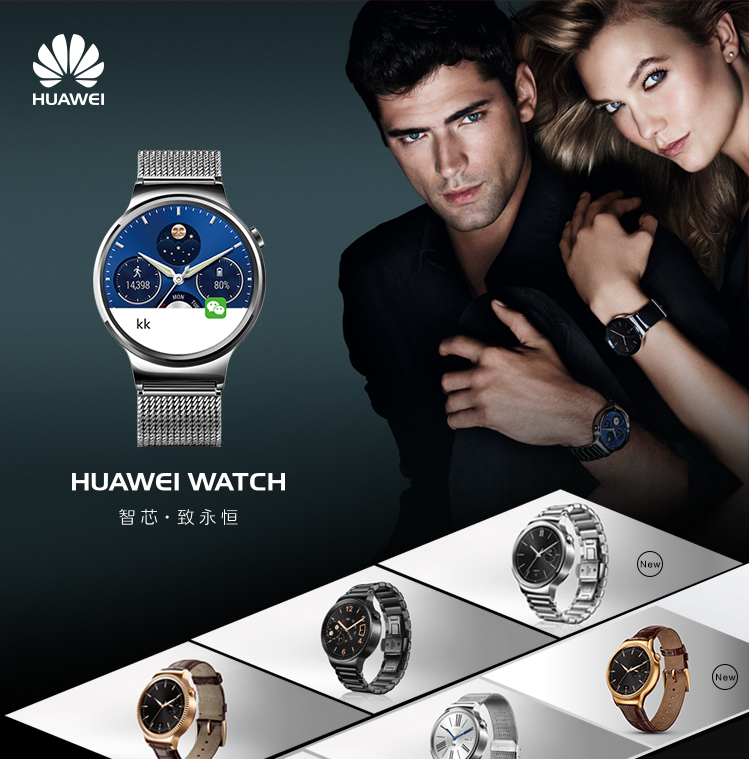 华为 HUAWEI WATCH 尊享系列 智能手表 棕色鳄鱼纹牛皮表带