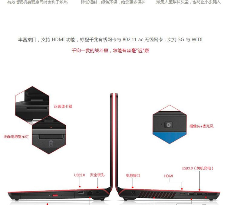 戴尔（DELL）Ins14PR-4748 14英寸笔记本电脑[黑色] 赠：双肩包+鼠标