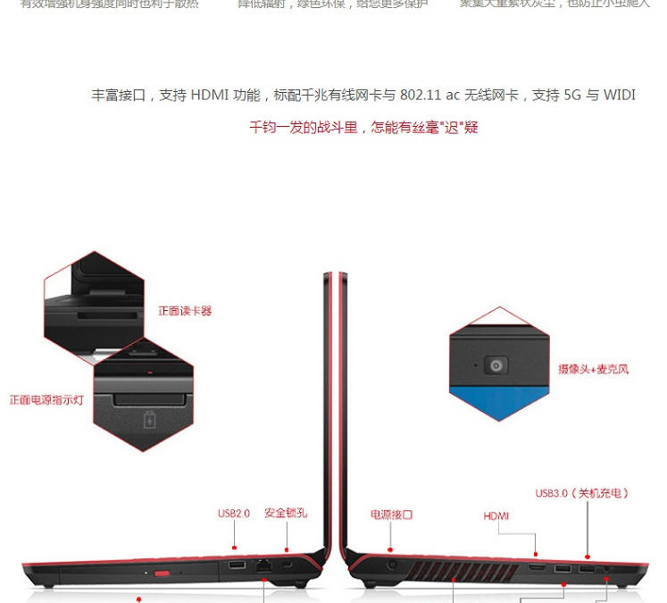 戴尔（DELL）Ins14PR-4548 14.0英寸笔记本电脑[黑色] 赠:双肩包+鼠标