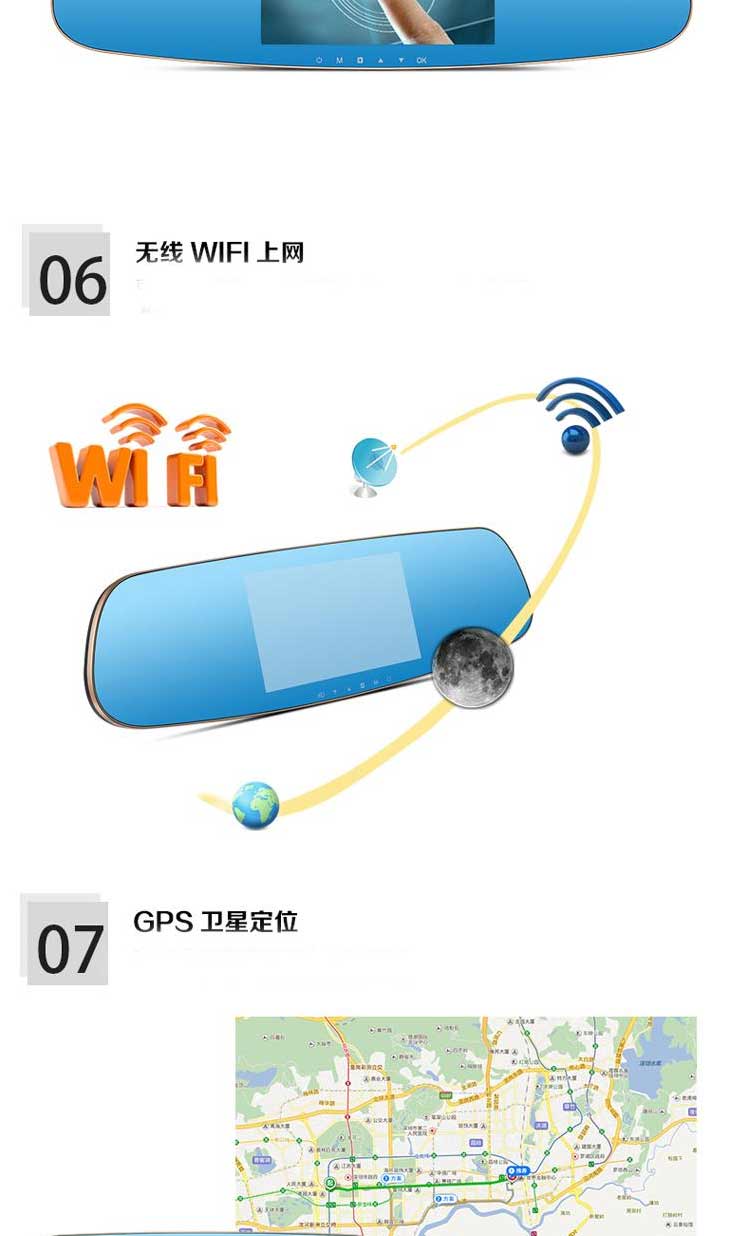 韩国现代 S2000智能安卓后视镜导航仪行车记录仪 赠：8G卡