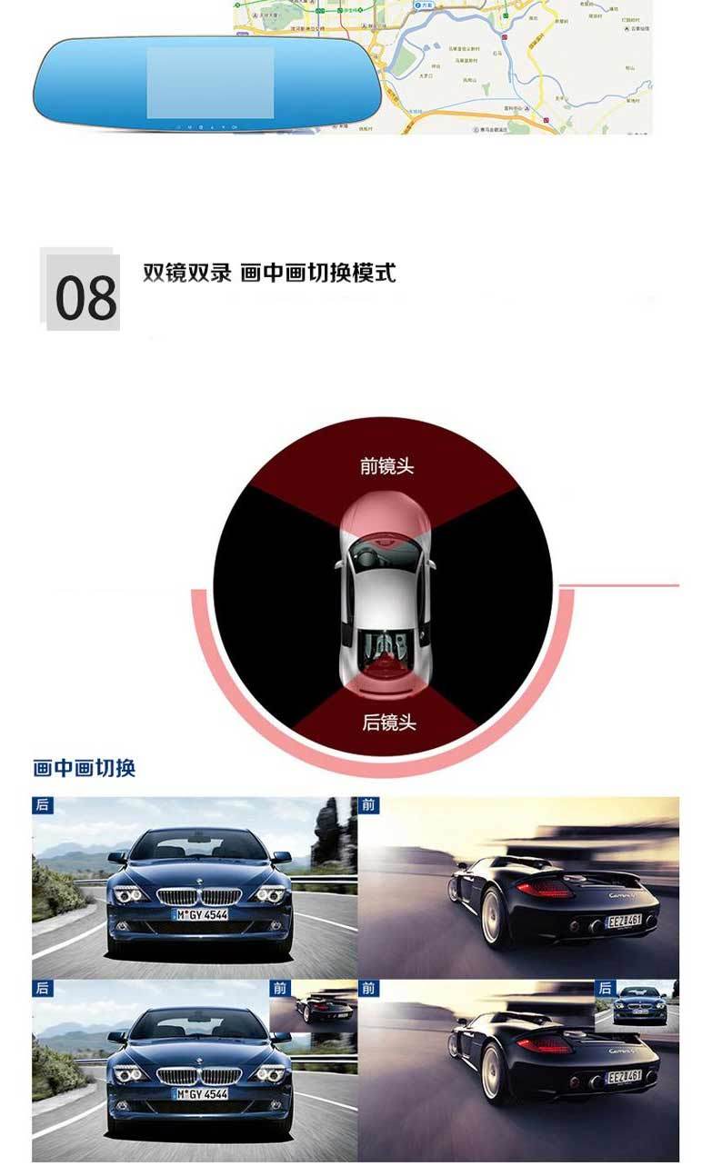 韩国现代（HYUNDAI）E76后视镜行车记录仪 赠：8G卡