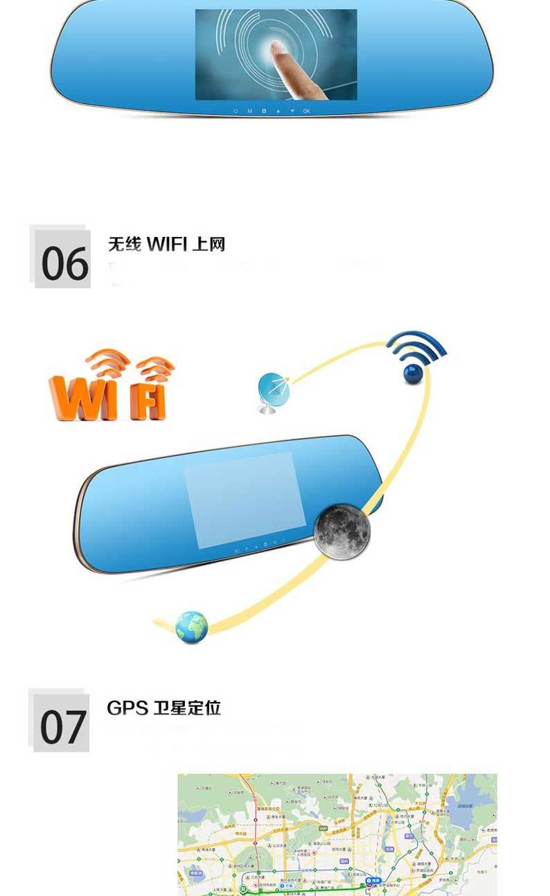 韩国现代（HYUNDAI）E76后视镜行车记录仪 赠：8G卡