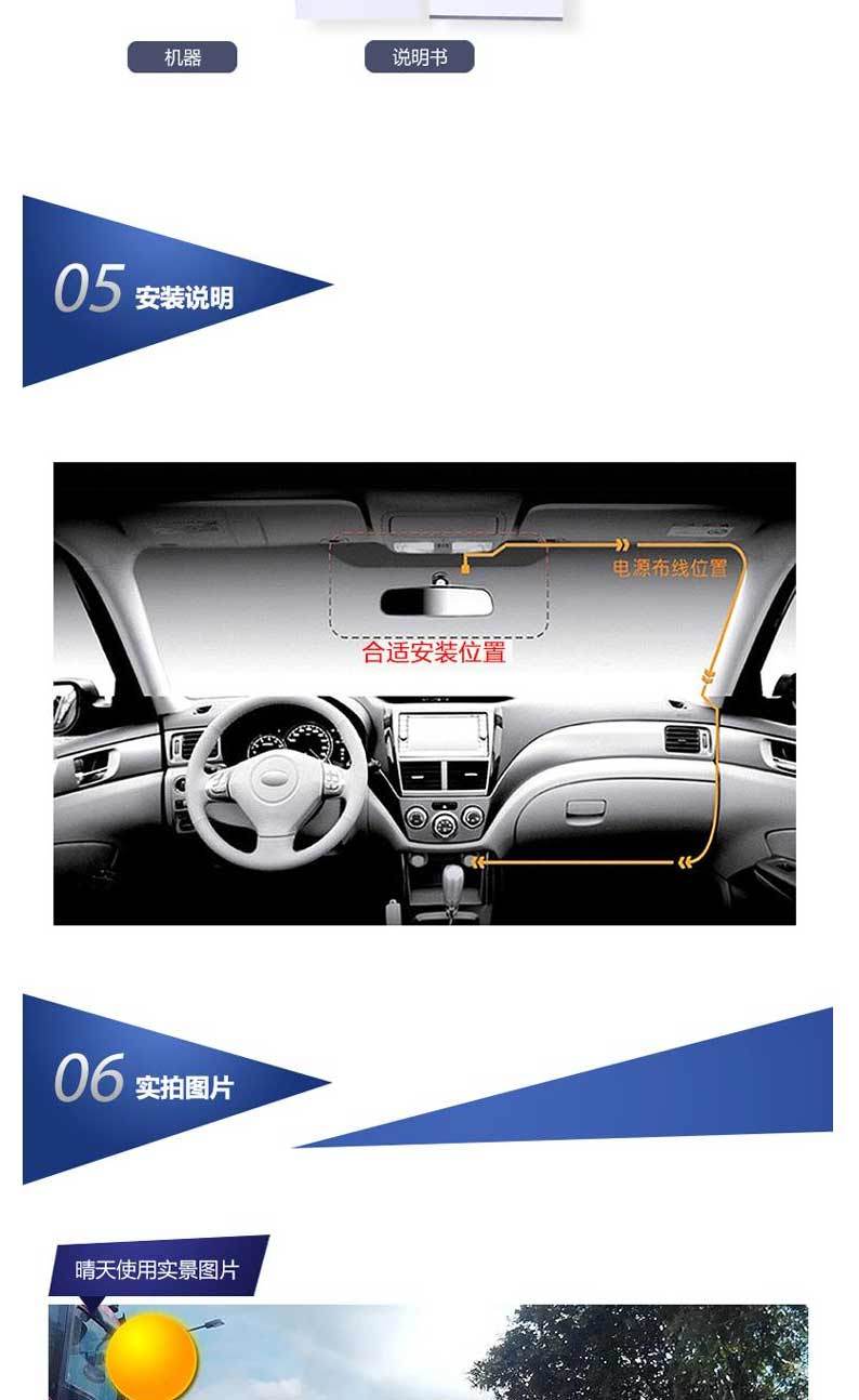 韩国现代（HYUNDAI）E76后视镜行车记录仪 赠：8G卡