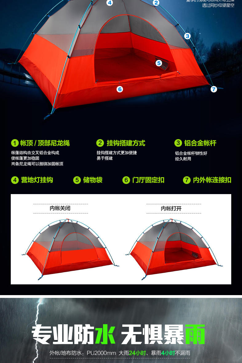 思凯乐 户外 帐篷 2人 双层 登山 露营 帐篷 铝合金支架 野营 帐篷 大空间 启翔II