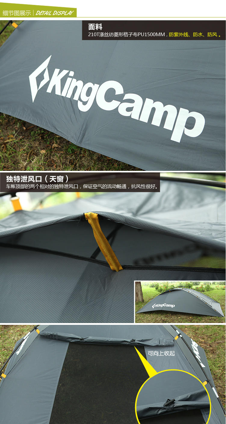 KingCamp/康尔 帐篷 自驾汽车蓬 户外挡风帐 天幕 遮阳篷 凉棚帐篷伞KT3086