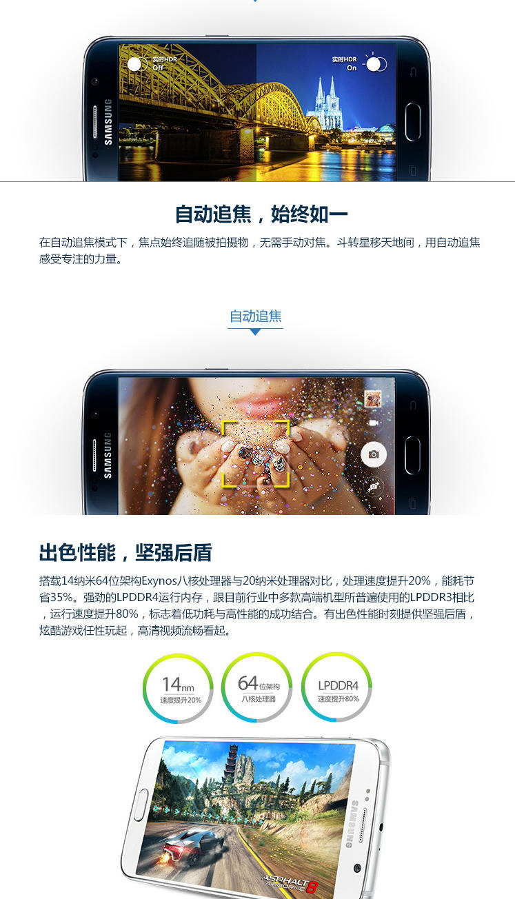 三星 Galaxy S6（G9200）32G版 全网通 4G手机 双卡双待