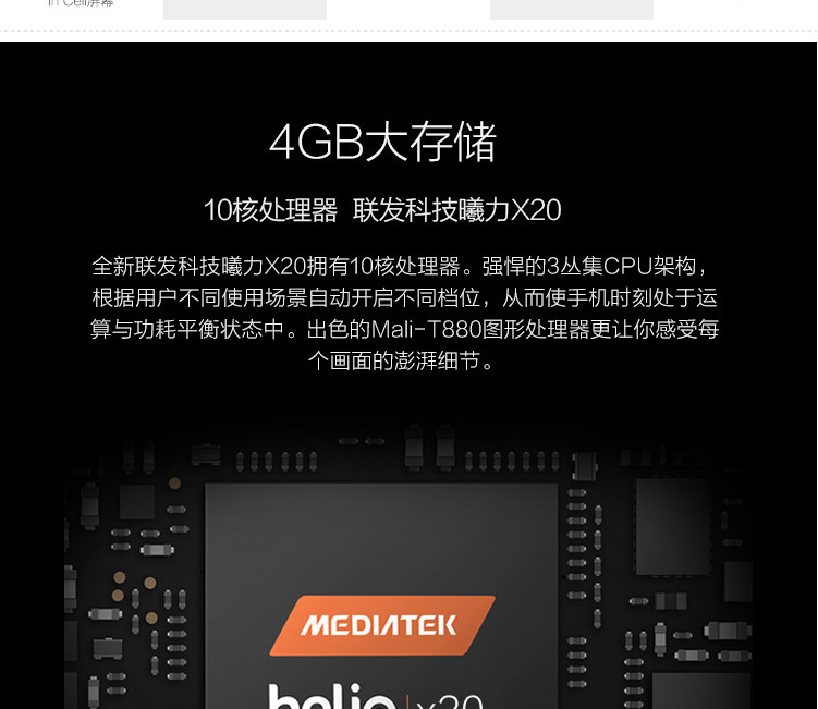 乐视（Le）乐2Pro （X620）32GB 全网通 4G手机 双卡双待