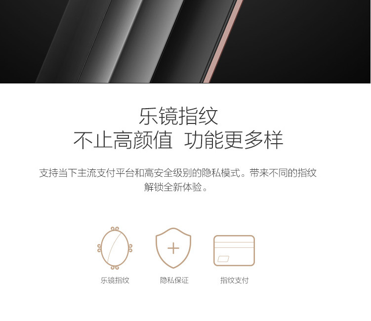 乐视（Le）乐2Pro （X620）32GB 全网通 4G手机 双卡双待