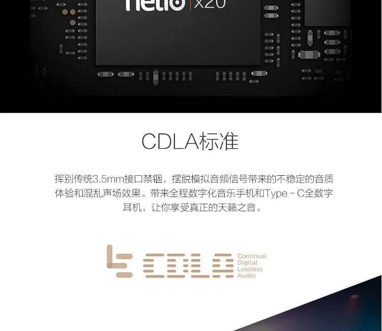 乐视（Le）乐2Pro （X620）32GB 全网通 4G手机 双卡双待