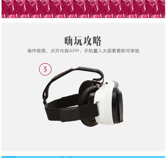 大朋 DeePoon 看看 V3 遥控器版 VR虚拟现实3D眼镜 安卓 IOS兼容版 手机影院