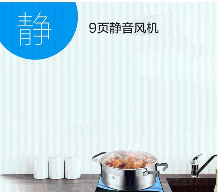 美的（Midea）WT2104A 即控触摸式电磁炉