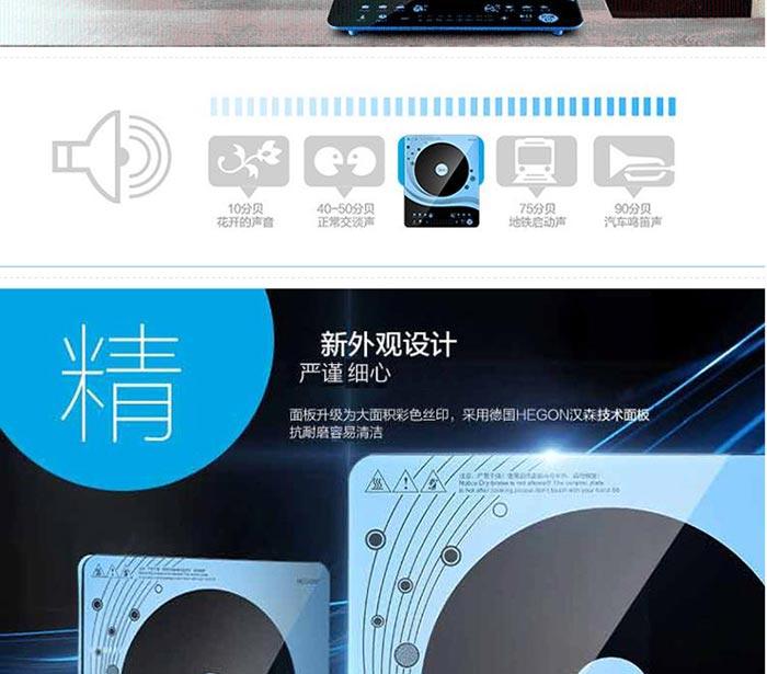 美的（Midea）WT2104A 即控触摸式电磁炉