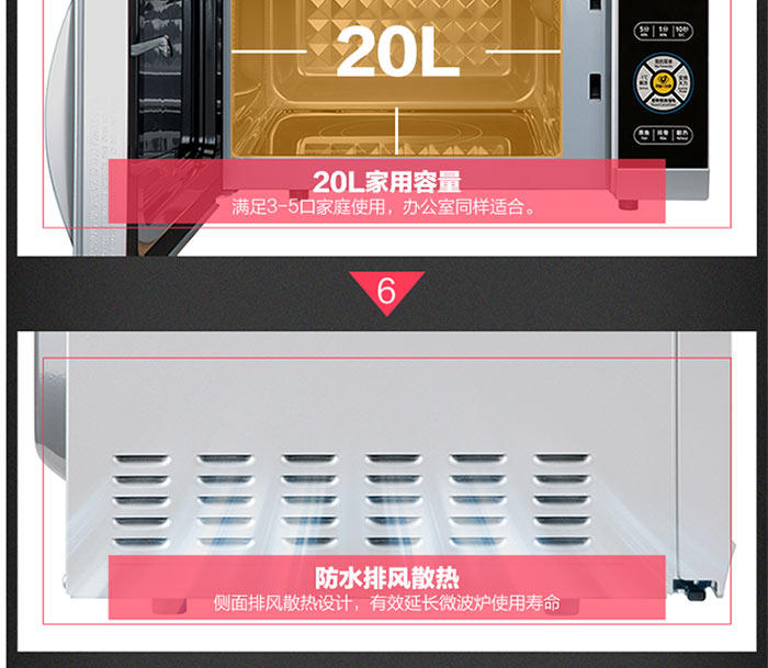 美的（Midea）变频微波炉 冷火解冻一级能效 M1-L201B 20L