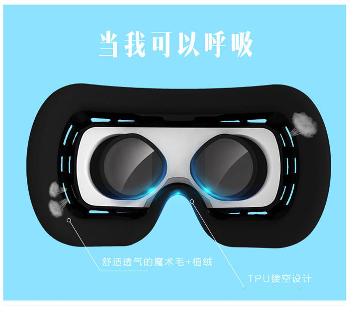 大朋 DeePoon 看看 V3 遥控器版 VR虚拟现实3D眼镜 安卓 IOS兼容版 手机影院