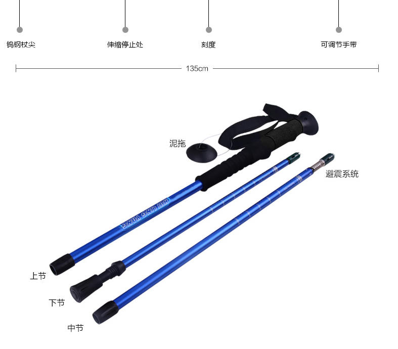 徽羚羊户外登山杖徒步手杖拐杖超轻伸缩三节情侣款 随机色