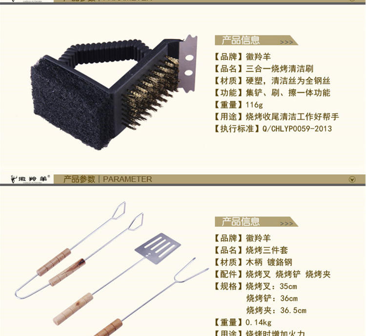 徽羚羊 户外不锈钢折叠式烤炉家庭烧烤炉烧烤架全套