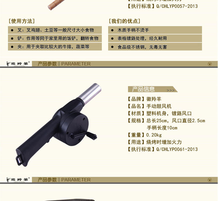 徽羚羊 户外不锈钢折叠式烤炉家庭烧烤炉烧烤架全套