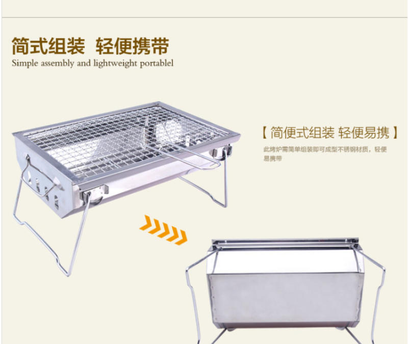 徽羚羊户外加厚不锈钢便携烧烤炉子折叠碳烧烤箱 BBQ家用烧烤架