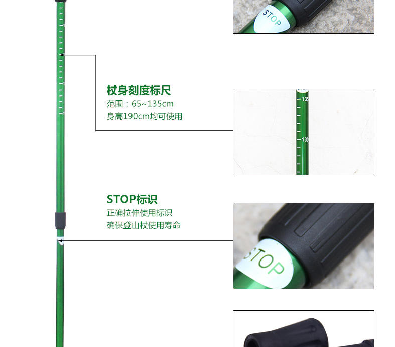 徽羚羊户外登山杖徒步手杖拐杖超轻伸缩三节情侣款 随机色