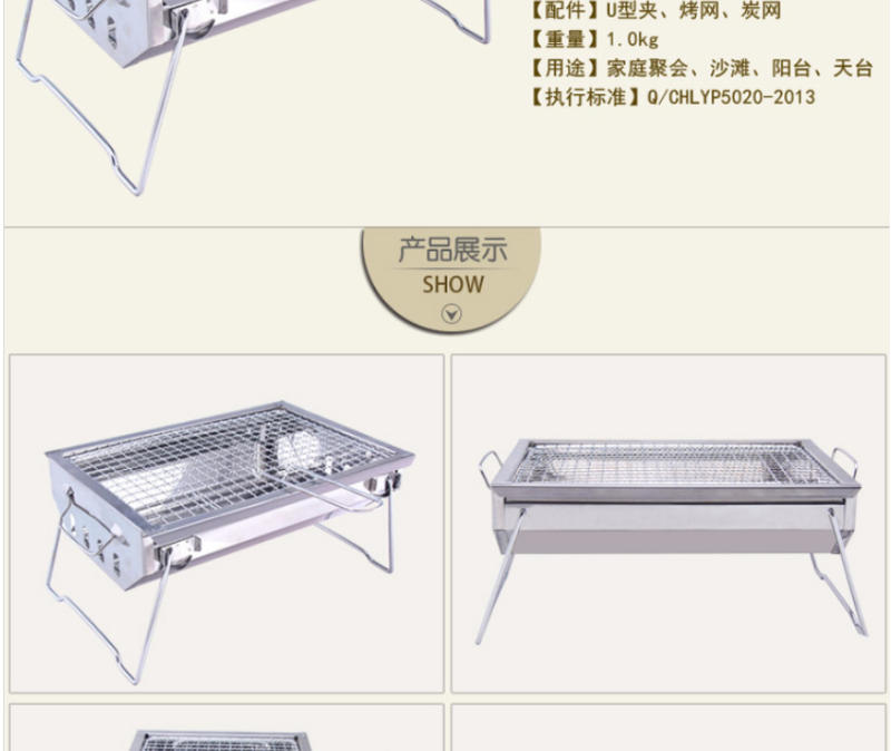 徽羚羊户外加厚不锈钢便携烧烤炉子折叠碳烧烤箱 BBQ家用烧烤架