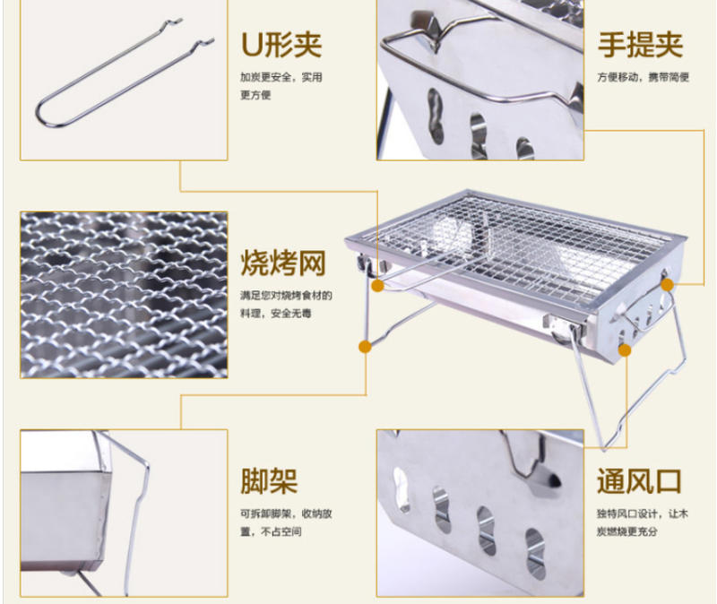 徽羚羊户外加厚不锈钢便携烧烤炉子折叠碳烧烤箱 BBQ家用烧烤架