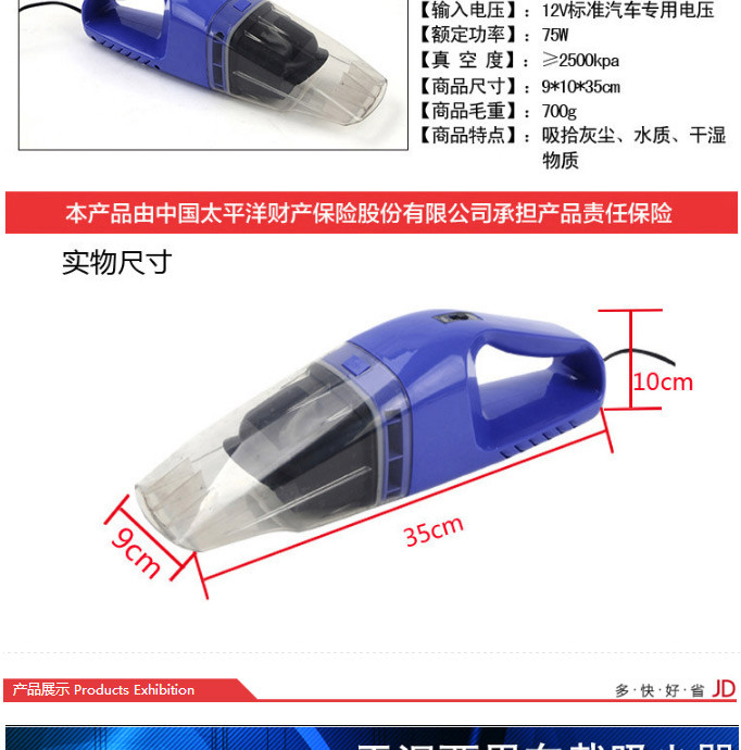 尤利特（unit） 车载吸尘器 YD-5016