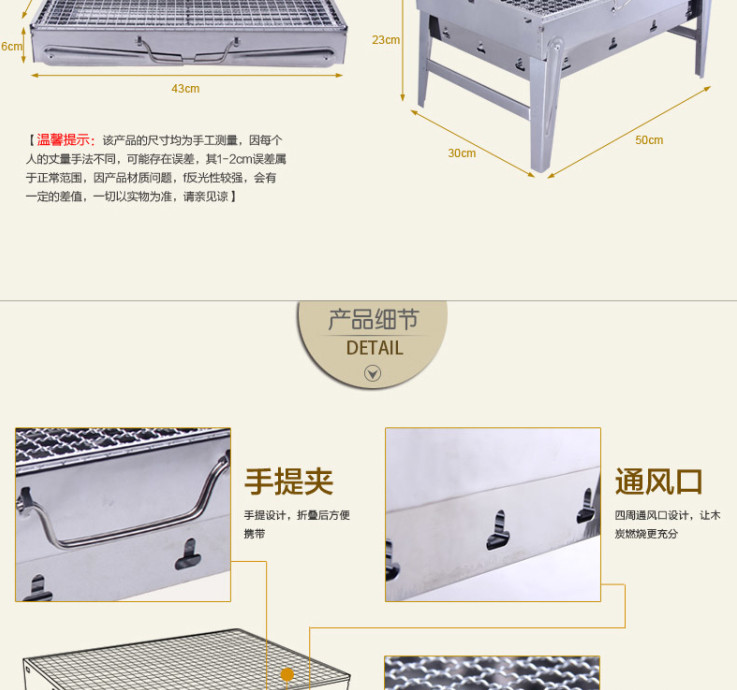 徽羚羊 户外便携折叠式加厚不锈钢炭烤炉家庭休闲免安装BBQ烧烤架