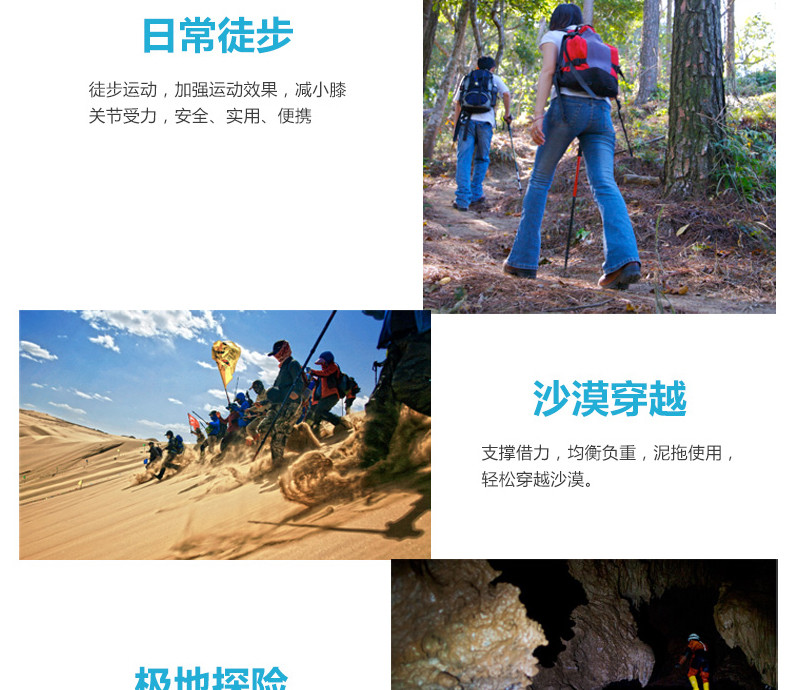 徽羚羊 折叠超轻登山杖徒步软木三节伸缩手杖户外登山手杖