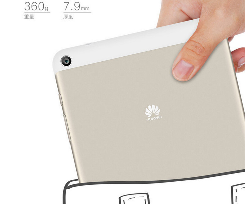 华为（HUAWEI）T1-821W 荣耀平板优享版 平板电脑 8英寸（四核 2G/16G Wifi）