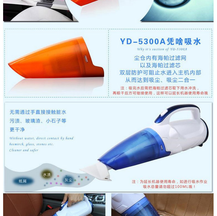 尤利特（UNIT） YD-5300A 车载吸尘器 大功率车用吸尘器