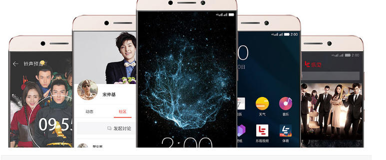 乐视（Letv）2（X621）32G 电信全网通版 4G手机