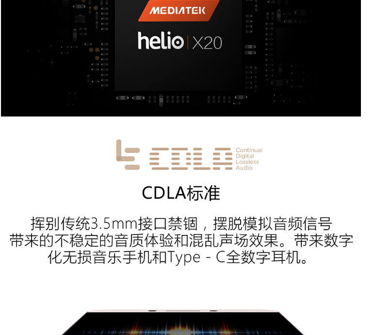 乐视（Letv）2（X621）32G 电信全网通版 4G手机