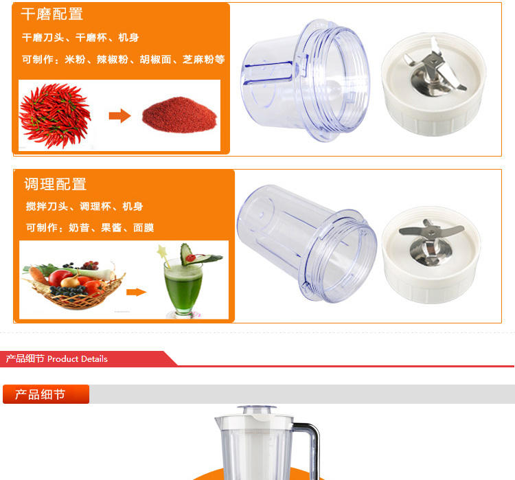 九阳（Joyoung）JYL-C022E 料理机绞肉机榨汁机家用婴儿辅食机
