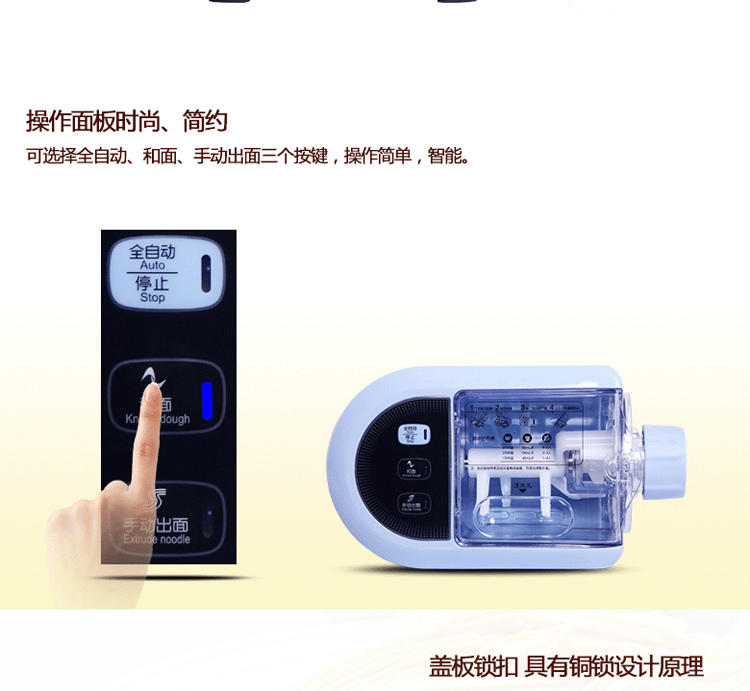 九阳（Joyoung）JYN-W601全自动家用面条机 多功能压面机