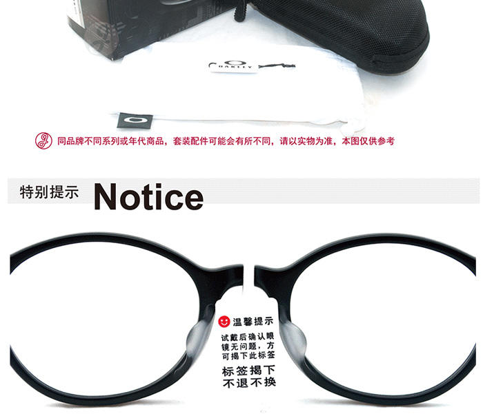 OAKLEY 奥克利 Radarlock OO 9206 38 里约奥运纪念款 太阳镜