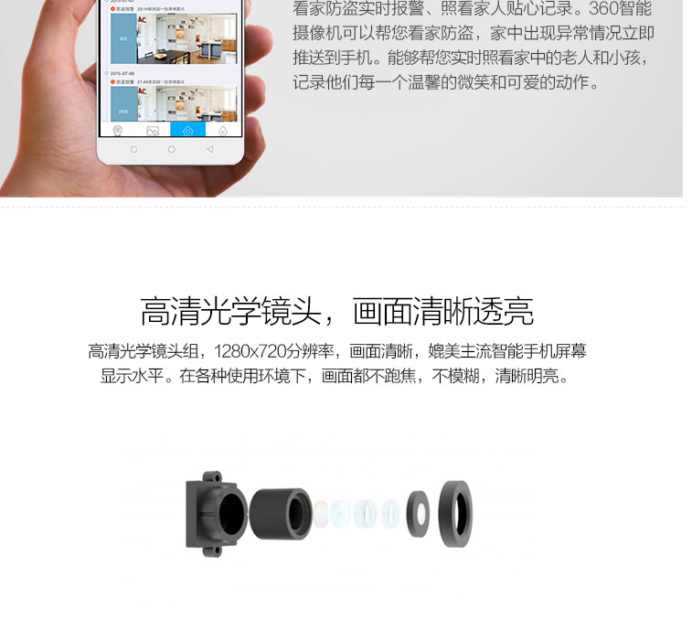 360智能摄像机 大众版 D600 小水滴 WiFi网络 高清摄像头 远程监控 哑白