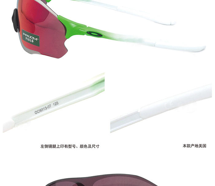 OAKLEY 奥克利 OO 9313 07 里约奥运纪念款 Prizm镜片 太阳眼镜