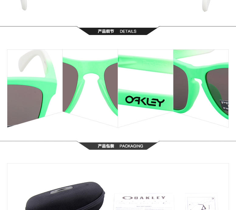 OAKLEY 欧克利 Frogskins系列里约男女款太阳镜OO9245 37绿白渐变色镜框墨色偏光