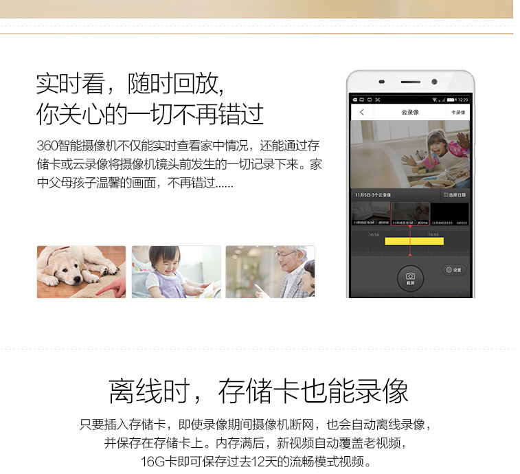 360智能摄像机 大众版 D600 小水滴 WiFi网络 高清摄像头 远程监控 哑白