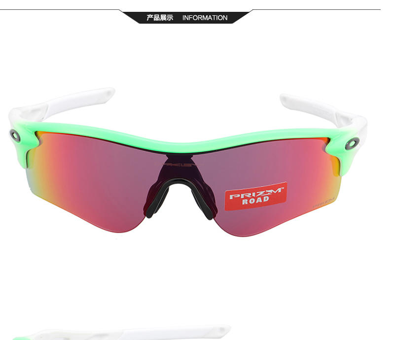 OAKLEY 欧克利 GREENFADE 系列里约奥运款限量首发太阳镜OO9206 38红色镜片绿色