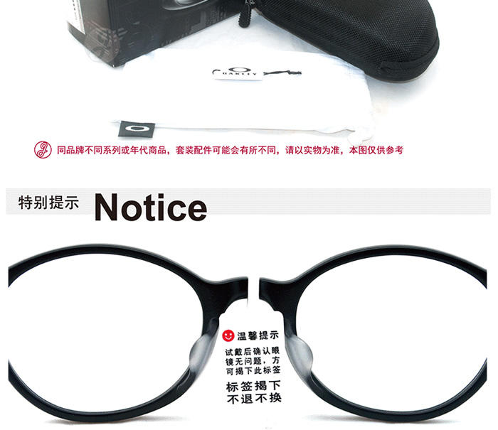 OAKLEY 奥克利 OO 9313 07 里约奥运纪念款 Prizm镜片 太阳眼镜