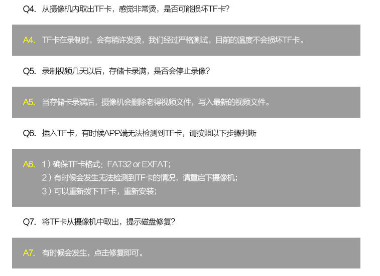 360智能摄像机 大众版 D600 小水滴 WiFi网络 高清摄像头 远程监控 哑白