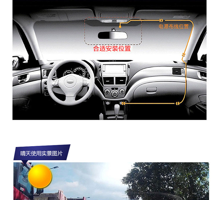 现代 E86蓝镜防眩目行车记录仪高清广角夜视一体机 标配+8G卡