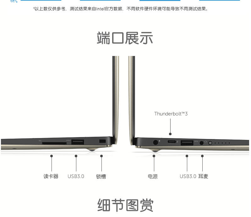 戴尔（DELL）XPS13-9350-4508S 13.3英寸超薄微边框6代 轻薄便携笔记本