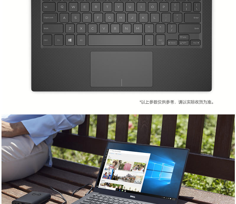 戴尔（DELL）XPS13-9350-4508S 13.3英寸超薄微边框6代 轻薄便携笔记本