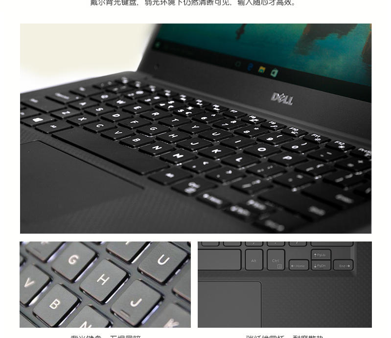 戴尔（DELL）XPS13-9350-4508S 13.3英寸超薄微边框6代 轻薄便携笔记本